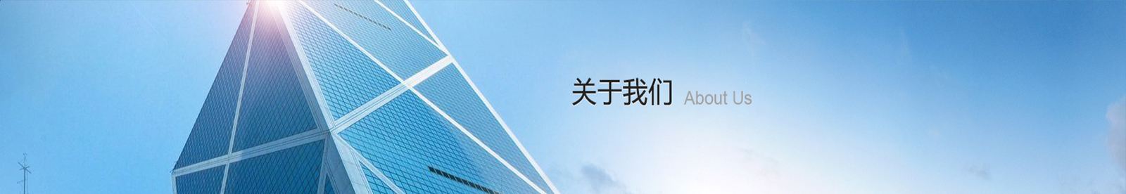 聯系我們