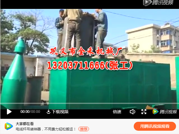 金禾三連體吊裝炭化罐現場安裝